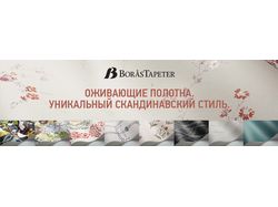 Статические баннеры в слайдер