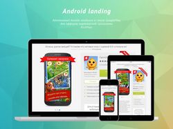 Android landing - Лендинг для android офферов