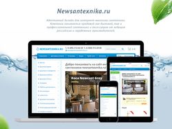 Newsantexnika – Интернет-магазин сантехники