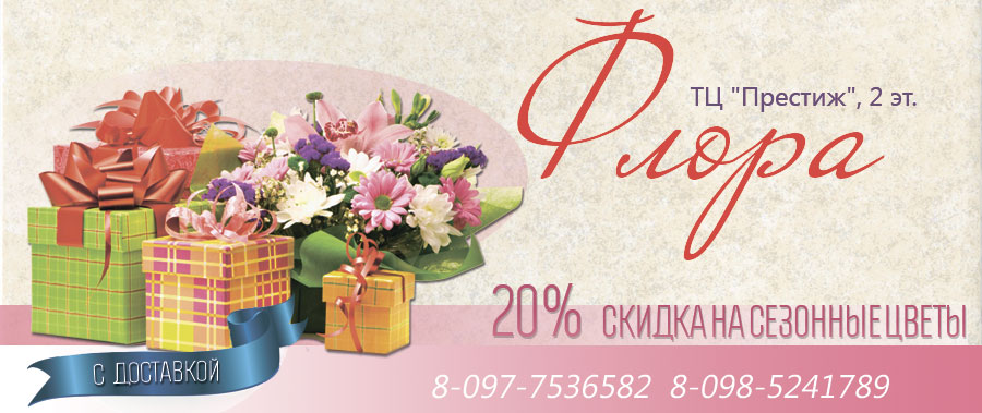 Без-имени-1.jpg