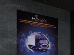 Рекламный плакат Navilux