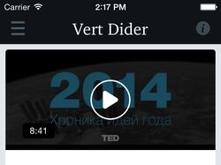 Vert Dider (iOS)