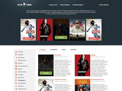 Сайт на WordPress