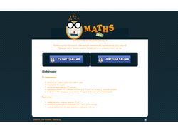 Сайт заработок на решении математических задачек