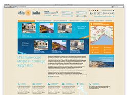 Агентство недвижимости на Сицилии