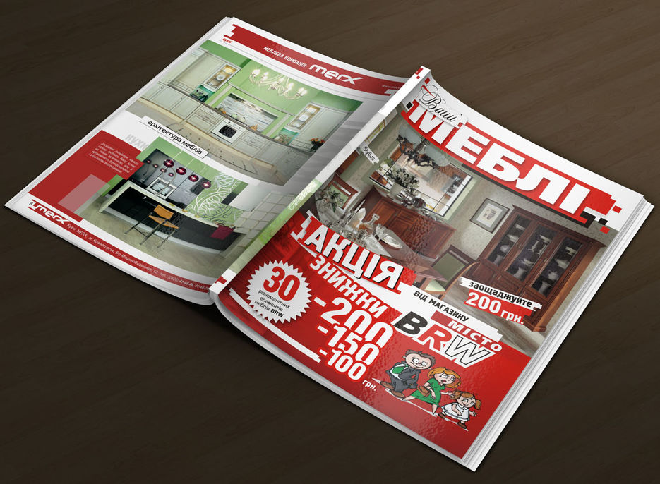 Каталог-5.jpg