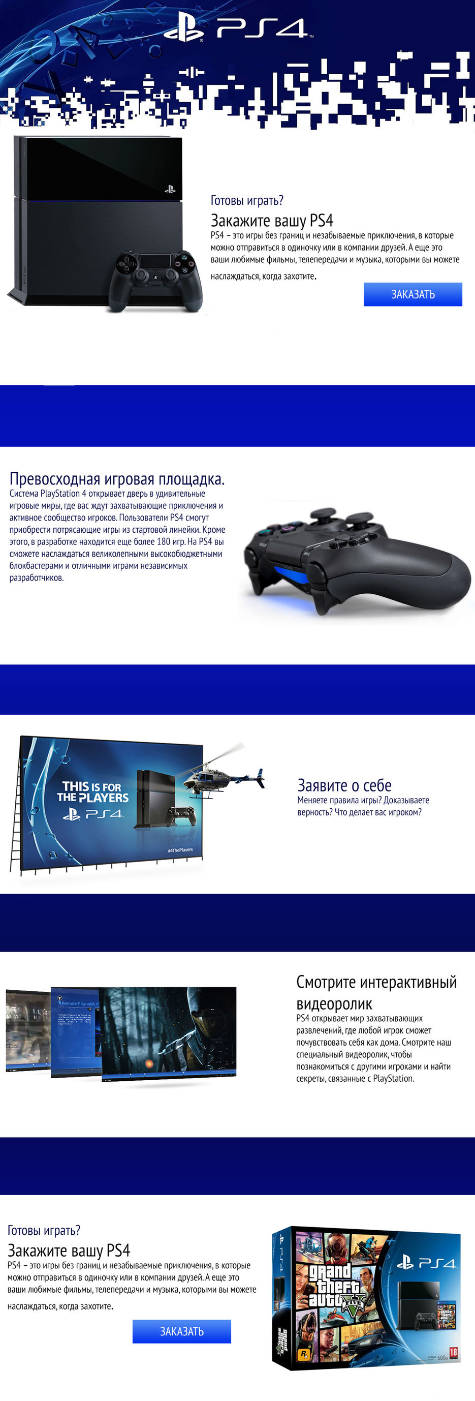 ©psdsite.jpg