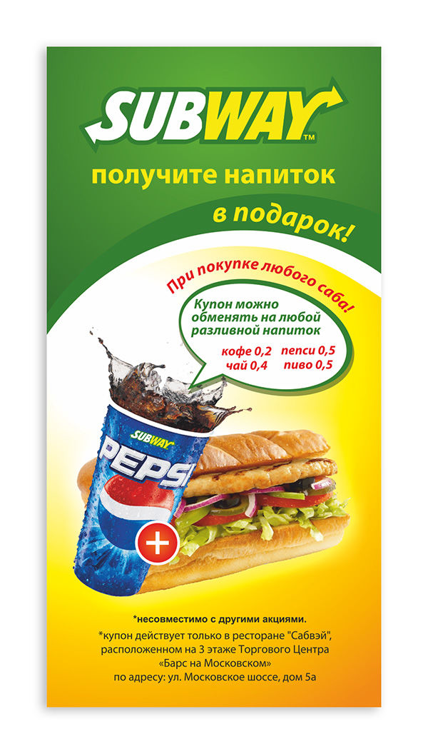 List_Мико_70_140_Ип_1487_print.jpg