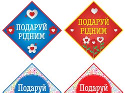 Шелфтокеры для акции в сети "Пани Аптека"
