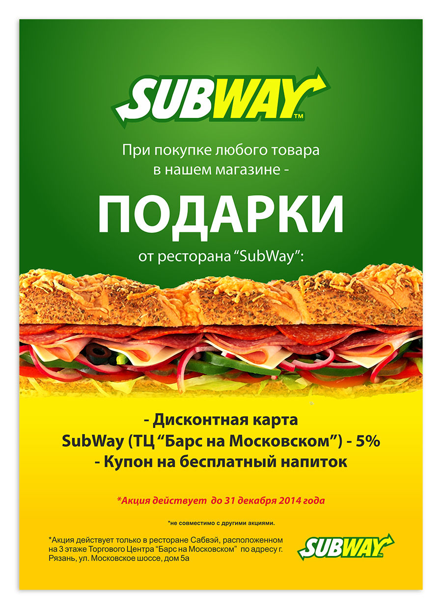 List_Мико_70_140_Ип_1487_print.jpg