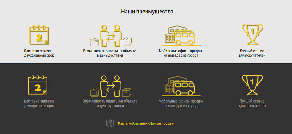 иконки-(set).jpg