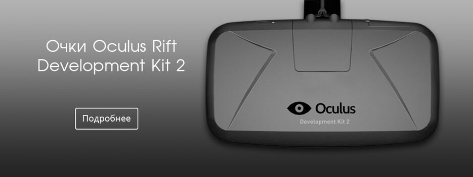 Oculus3-4.jpg
