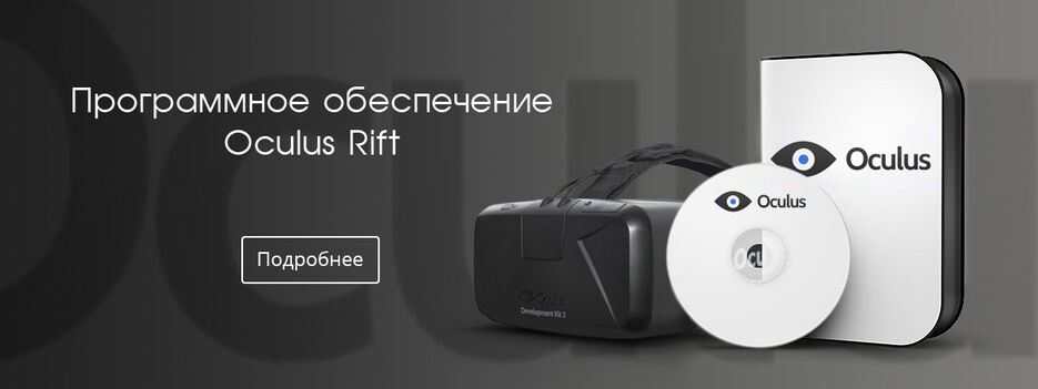 Oculus6-3.jpg