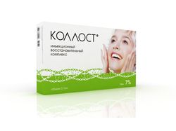 "Коллост"
