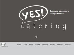 Yes! Catering