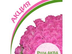 Баннер для цветочного магазина