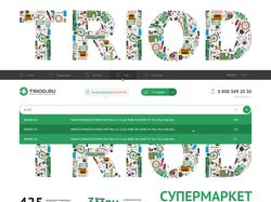 Интернет магазин электронных компонентов TRIOD.RU