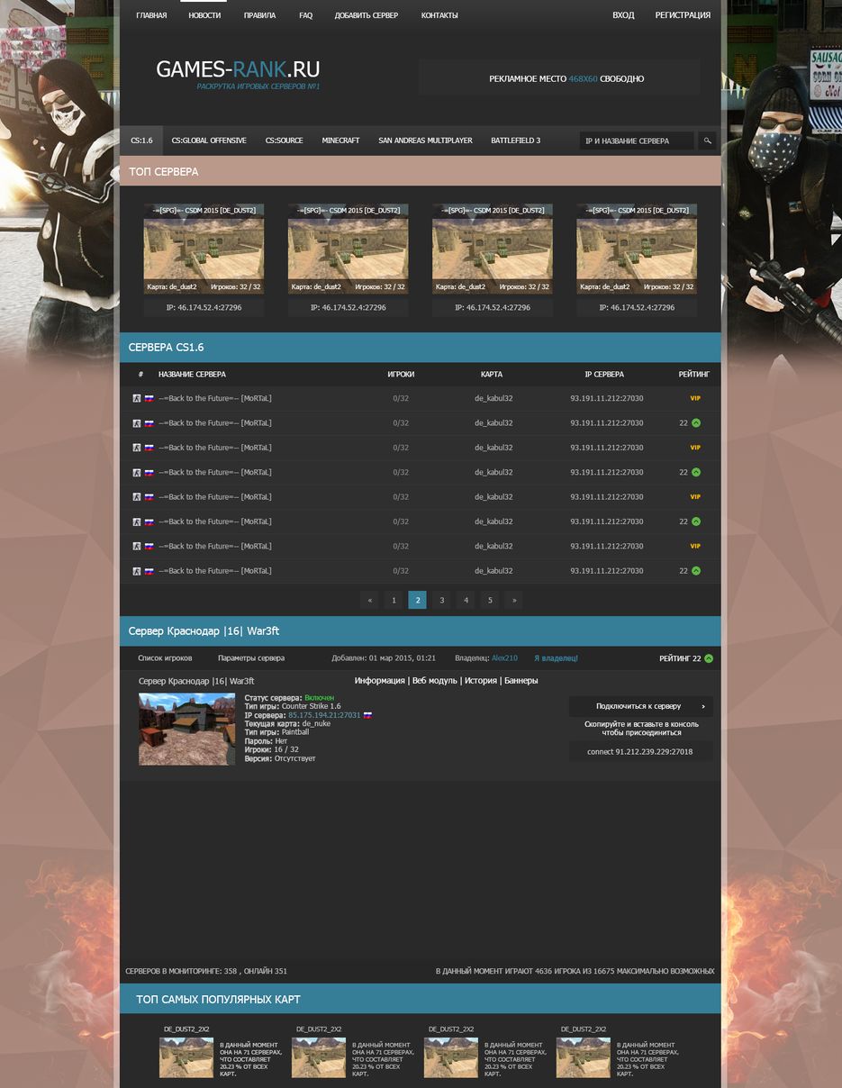 monitoring.png