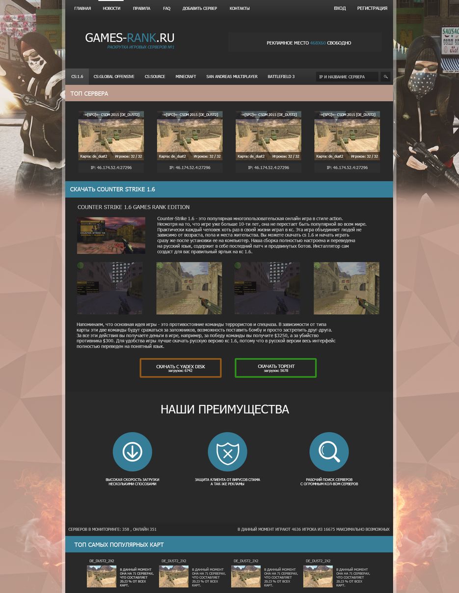 monitoring_download_cs.png