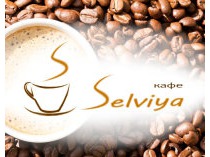 Логотип кафе "Selviya"