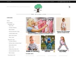 Интернет-магазин детской одежды yaotya.com