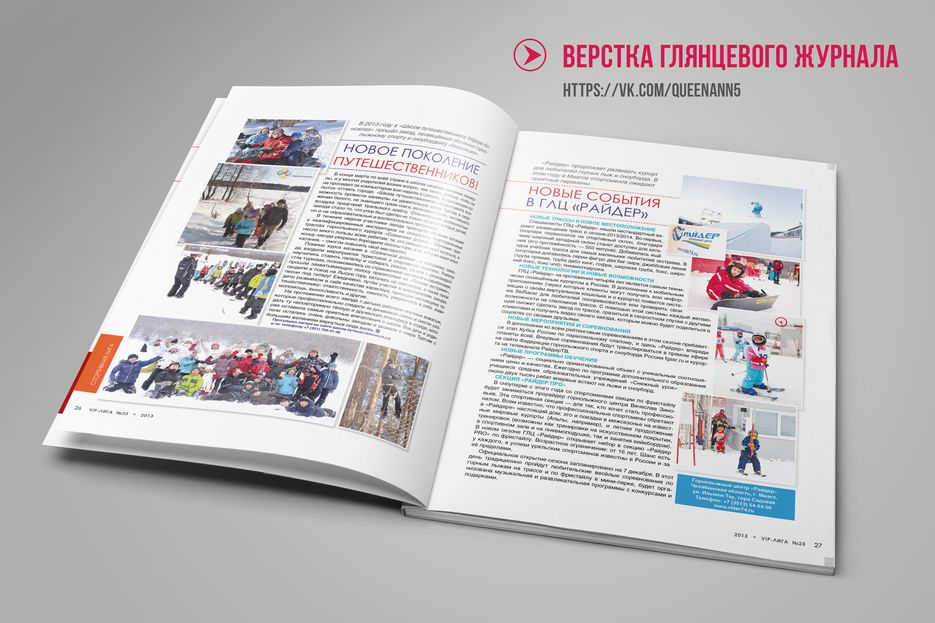 graphicriver-8634242-magazine-catalog-booklet-mockup- (6).jpg