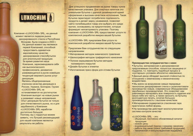 Винный буклет.jpg
