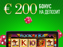 FUTURITI казино FLASH банер