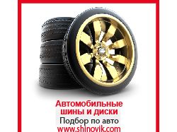 Баннер для сайта