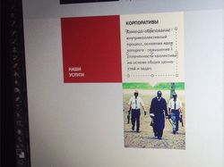дизайн сайта пейнтбольного клуба "Фронт"