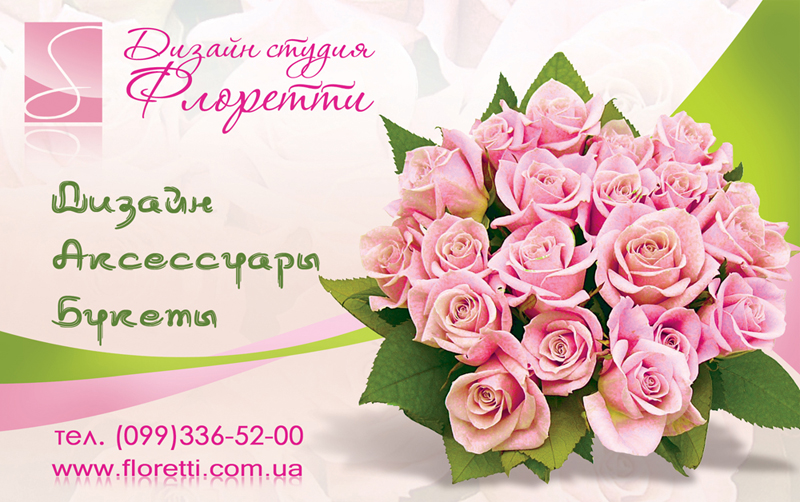 800-цв.jpg