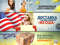Баннеры статика для WESTERN BID