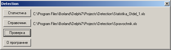 Detection1.png