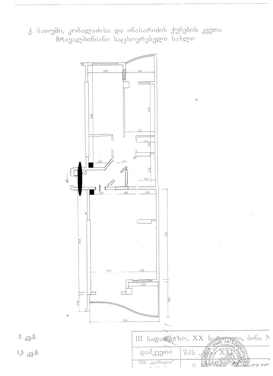batumi_plan1.jpg