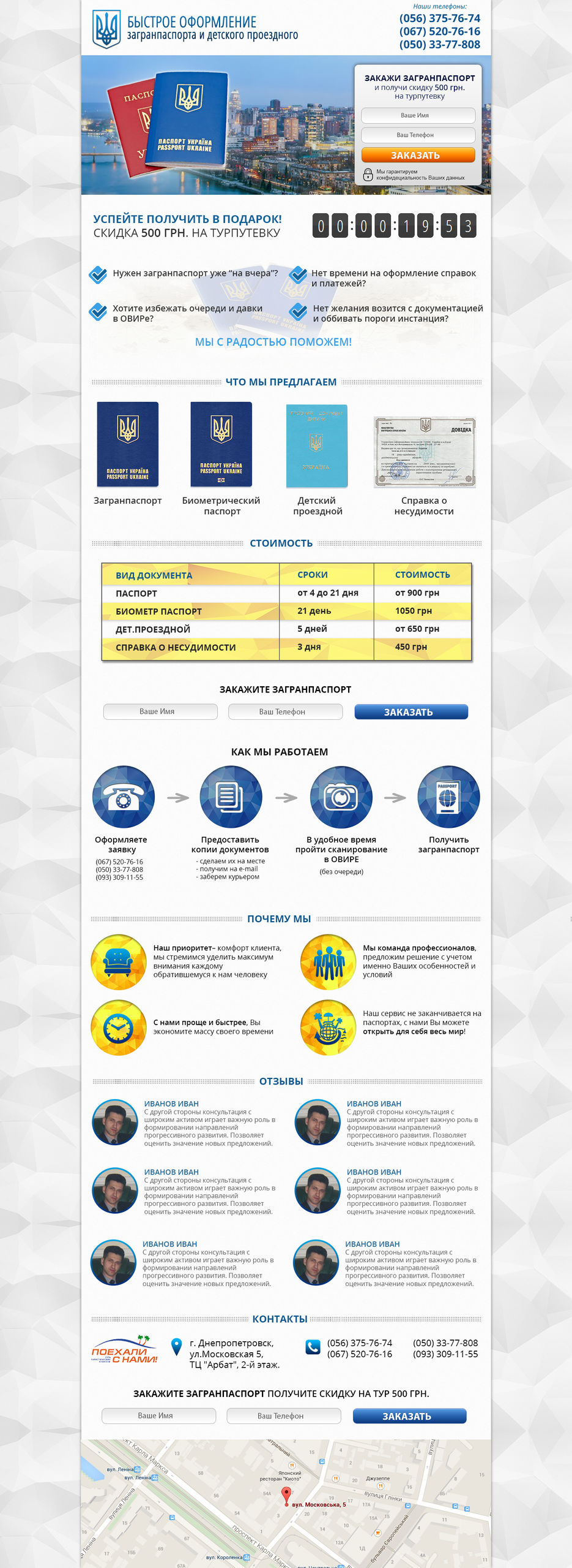 Design Lending_Passport3.jpg