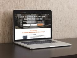 Дизайн лендинга-блога для маркетинговых услуг