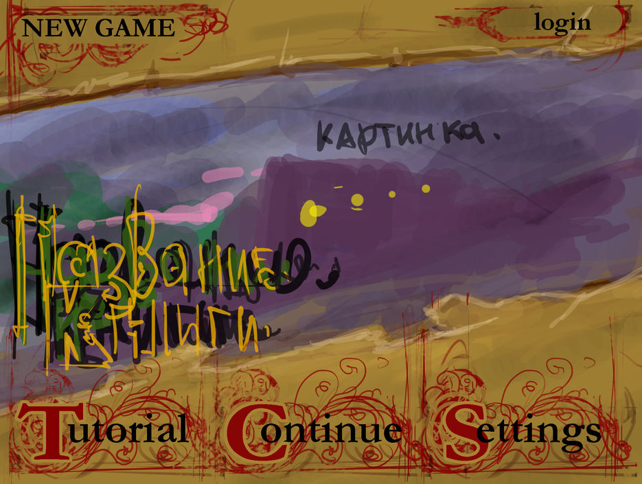 с картинки.jpg