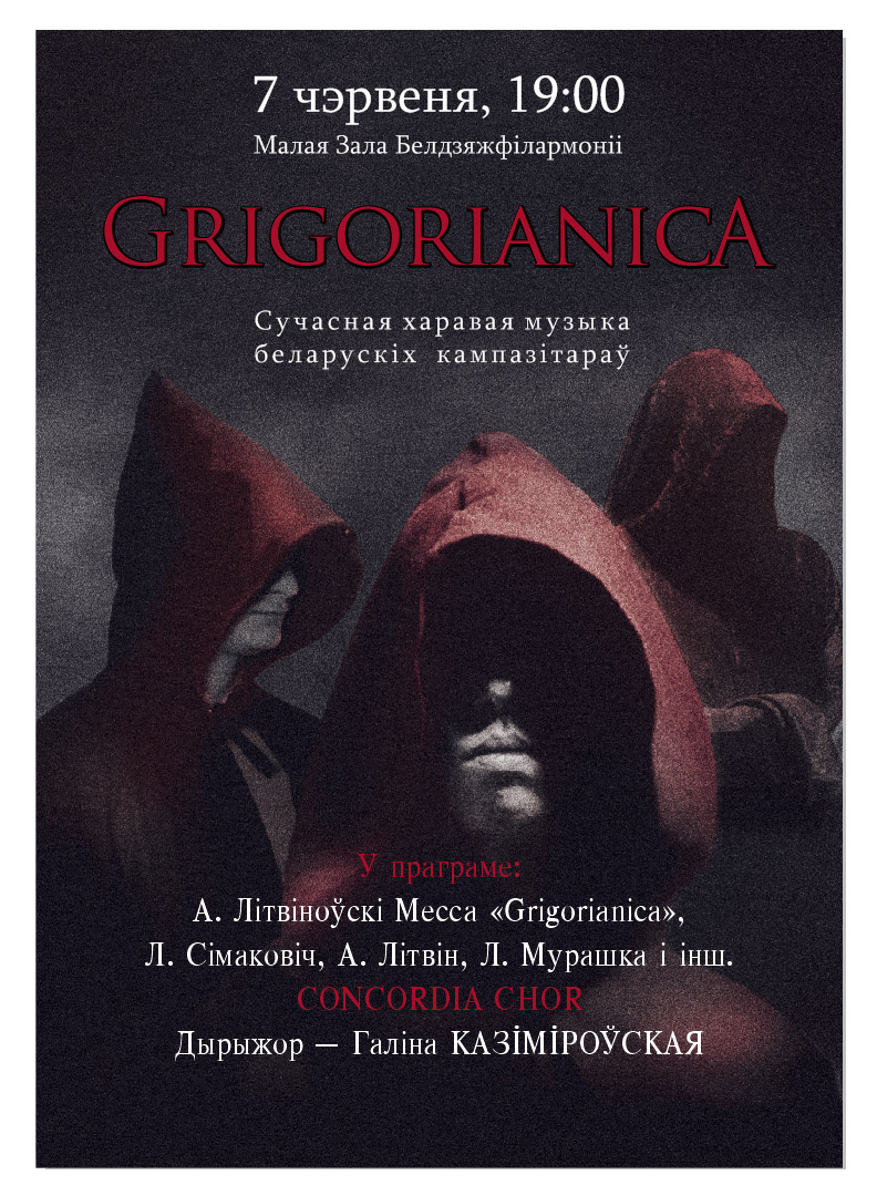 GrigorianicА_4.jpg