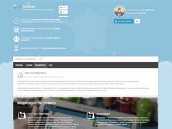 Твиттер сервис Твиттер сервис