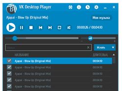 VK Desktop Player VK Desktop Player