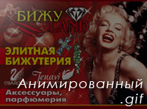 баннер
