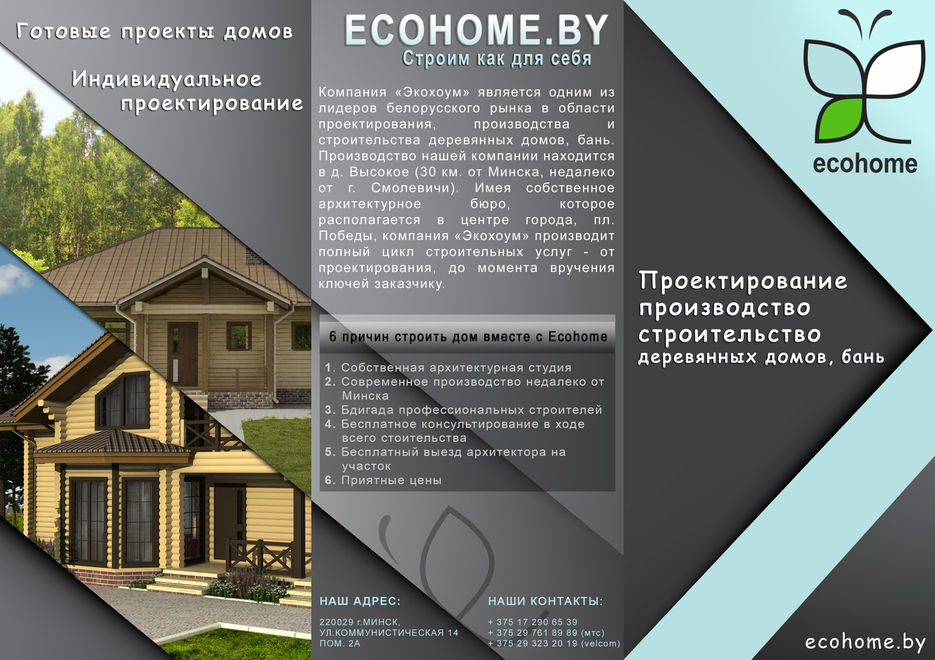 буклет1.jpg