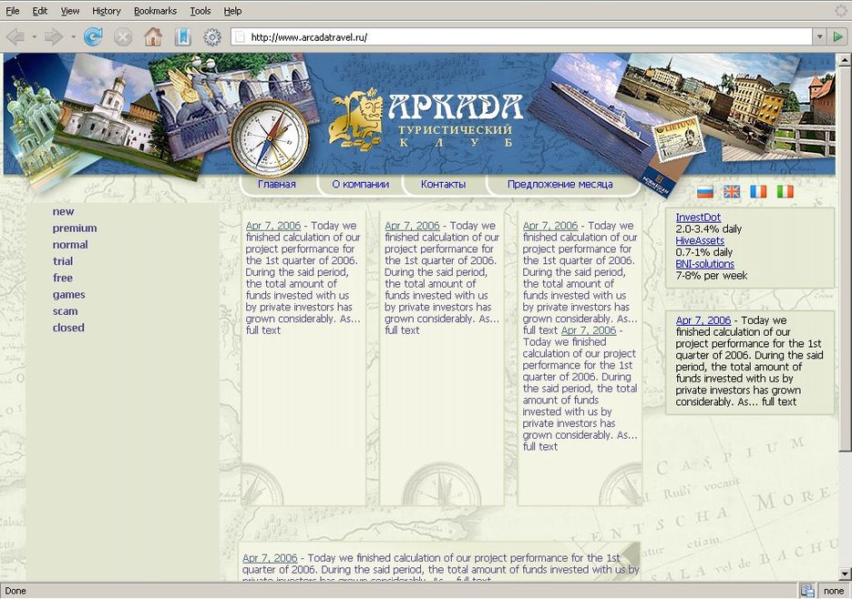 http://www.arcadatravel.ru/.jpg