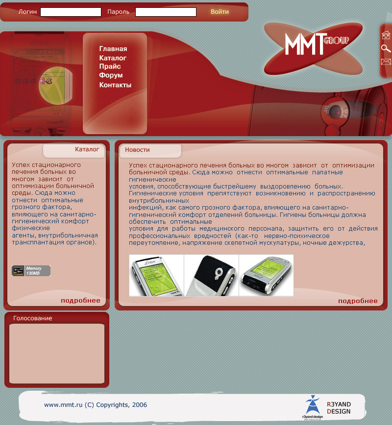 http://mmt-group.ru/.jpg