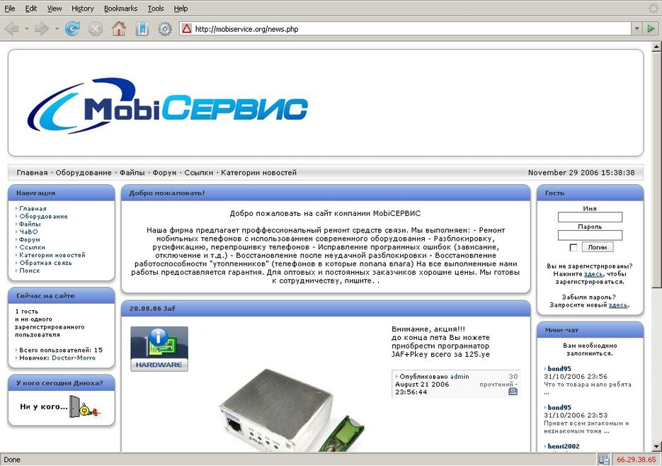 http://mobiservice.org.jpg