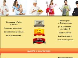 www.rialalliance.ru