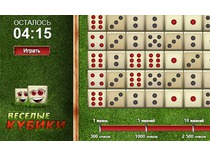 Casual Game App