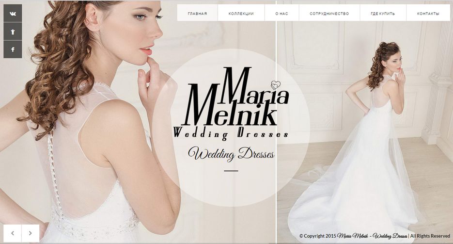 мария мельник1.PNG