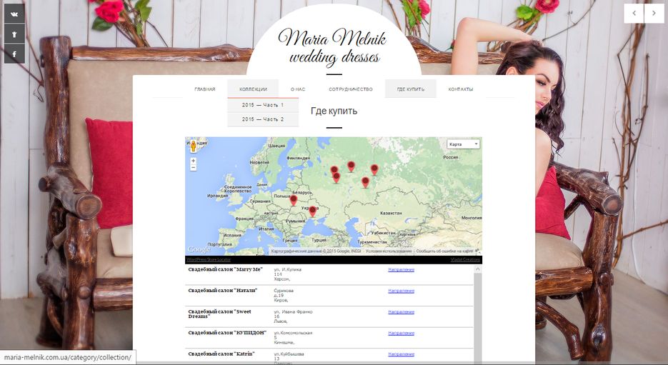 мария мельник3.PNG