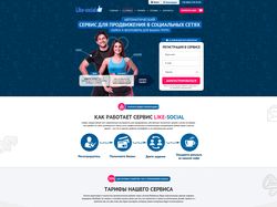 Одностраничный сайт на WP